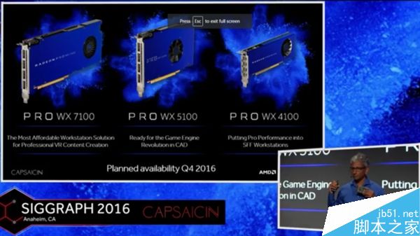 全面换装14nm北极星 AMD Radeon Pro WX新专业卡家族发布