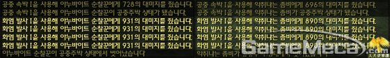 永恒之塔改注册表提速的方法