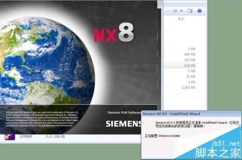 UG8.0怎么安装? UG8.0安装技巧