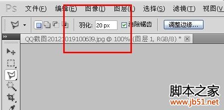 教您做彩色黑白色并存的图片PS教程