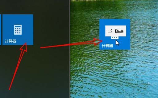 Win10计算机图标怎么创建桌面快捷方式?