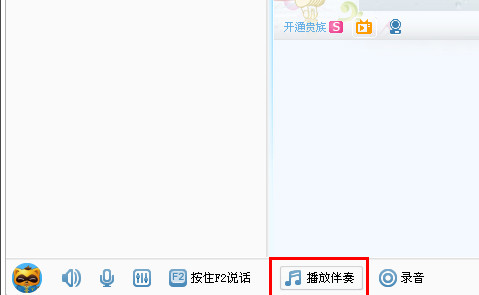 yy语音怎么调麦？YY语音麦克风调节方法介绍
