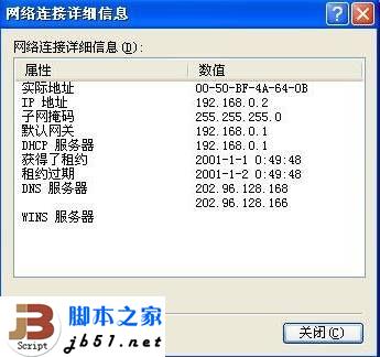 阿尔法路由器的安装要注意的事项
