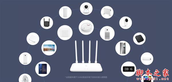 小米路由器4A与小米路由器4A千兆版区别在哪?小米路由器4A与千兆版区别介绍