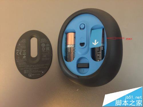 微软Sculpt Ergonomic Mouse大鼠标该怎么使用?
