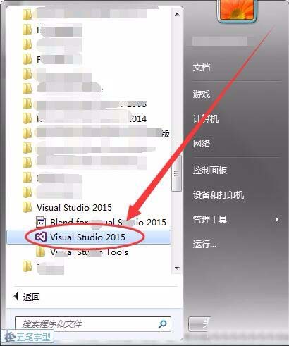 vs2015怎么创建控制台应用程序?