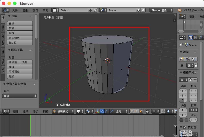 blender怎么重新计算法线? blender法线重置的教程