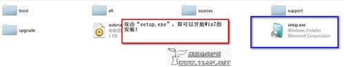 在Xp系统下安装Win7双系统的图文方法分享