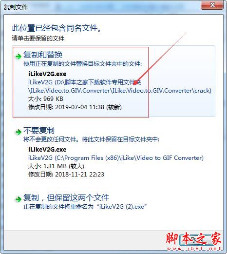 视频转gif软件ILike Video to GIF Converter安装及激活教程(附激活补丁+软件下载)