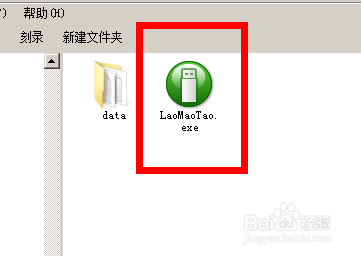 怎么用u盘装系统 U盘安装XP图文教程