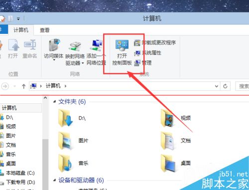 Windows系统详细版本号的N种查看方法