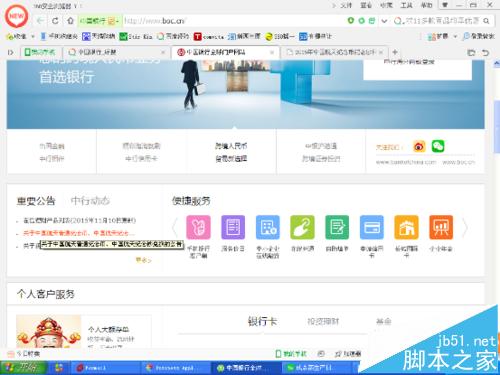 怎么通过网络银行在线预定中国航天纪念币(25日截止)?