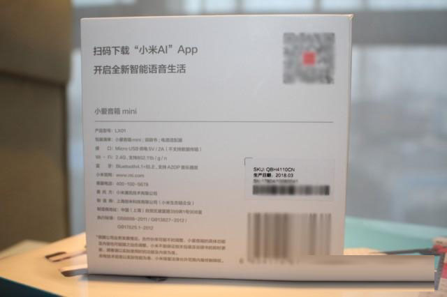 更轻巧的人工智能音箱 小爱音箱mini开箱图赏