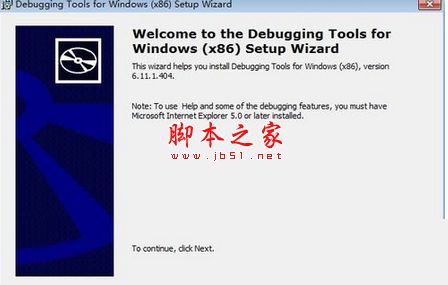 win7为什么打不开DMP文件?win7系统打不开DMP文件图文教程