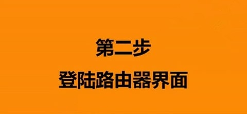 【图文教程】腾达w311r如何进行ADSL(PPPOE)连接？