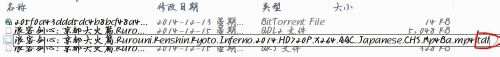 qq旋风下到99.9不动了怎么解决?