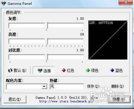 怎么调显示器亮度从而更好地保护我们的眼睛