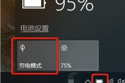怎么减少win10笔记本功耗 详谈笔记本硬件功耗大的原因和解决办法
