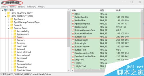 windows 10预览版系统怎么调整电脑颜色？