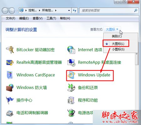 360安全卫士升级win10系统一直显示正在获取更新的故障原因及解决方法