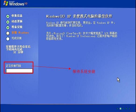 U盘装系统 原版XP/win2003系统安装教程(图文) U大师