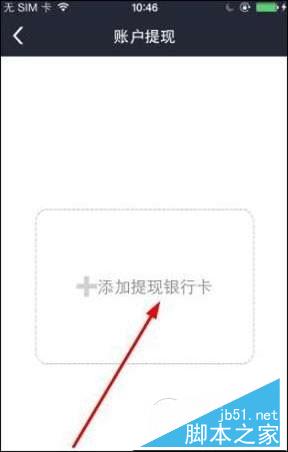 电e宝怎么用？电e宝注册图文教程