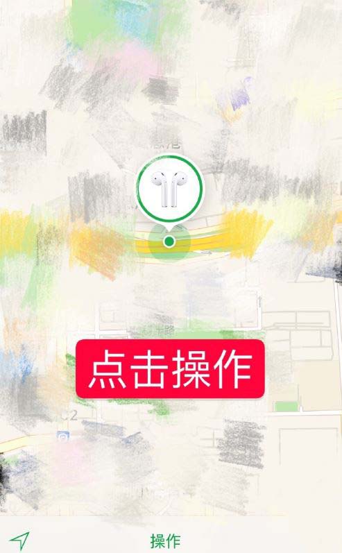 airpods丢了还能找回吗 通过定位查找丢失airpods教程