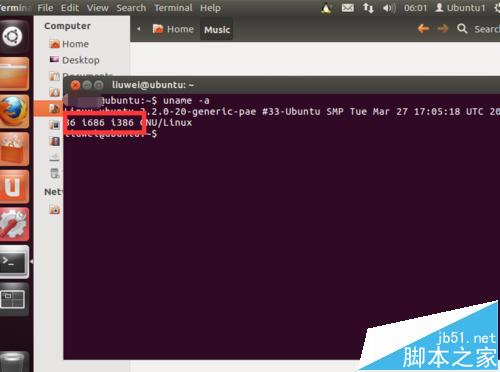 如何查看ubuntu版本号? ubuntu查看系统位数的教程