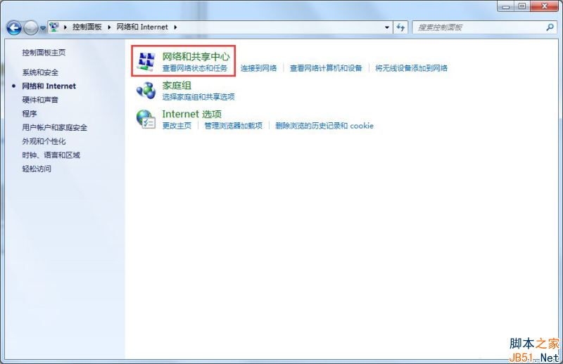 Win7怎么查看MAC地址？Win7查看MAC地址的两种方法