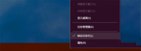 怎样让Windows10任务栏逼格更高 Windows10任务栏逼格变高图文教程