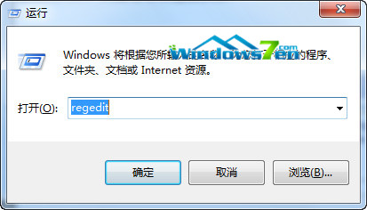 Win7系统打开计算机管理导致explore.exe崩溃的解决方法