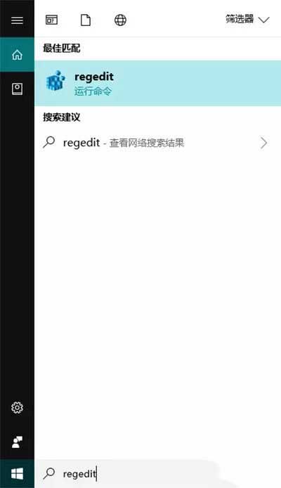 Windows10系统怎么禁止硬盘自动挂载?