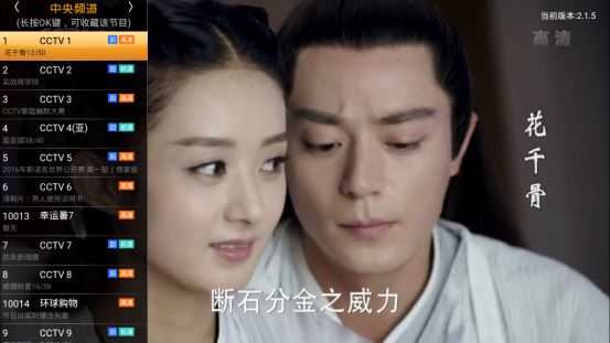 小米盒子看不了电视直播？推荐2款必备软件