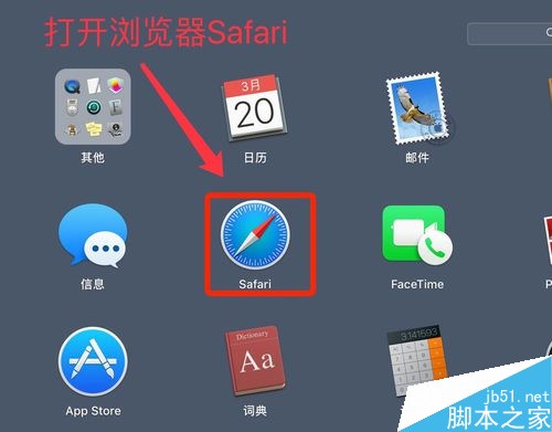 苹果电脑Mac如何下载软件？苹果电脑下载安装软件的三种方法