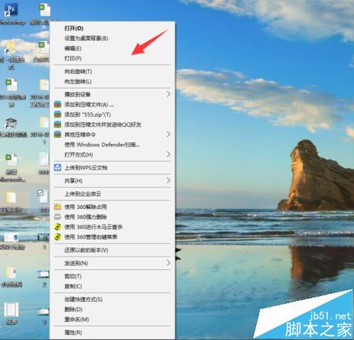 打印机打印文件时弹出另存为xps/pdf该怎办?