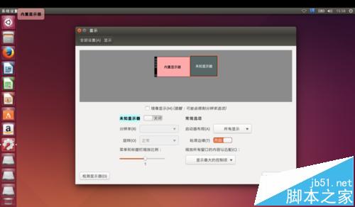 Ubuntu系统鼠标指针上下跳动该怎么办?