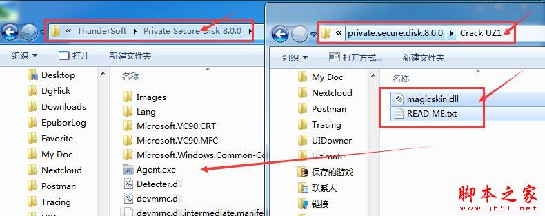 磁盘加密软件ThunderSoft Private Secure Disk中文安装及激活教程(附替换补丁)