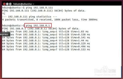 Win7系统怎么取消禁ping命令？