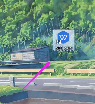 WPS2019怎么开启远程云端备份?