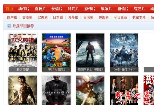 影音先锋怎么看片？影音先锋点播视频教程(PC端、手机端、平板电脑端使用方法大全)