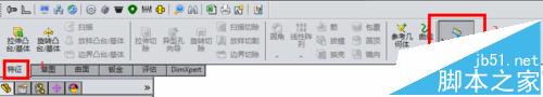 solidworks怎么实现击左键退出草图功能?