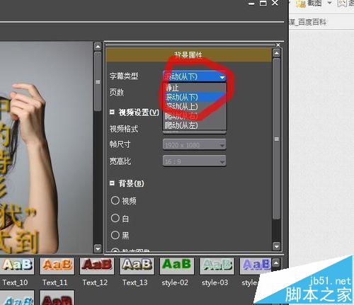 edius批量添加字幕怎么导入? edius添加txt字幕的方法
