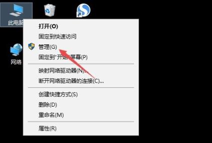 win10错误代码0x8007007e修复图文教程