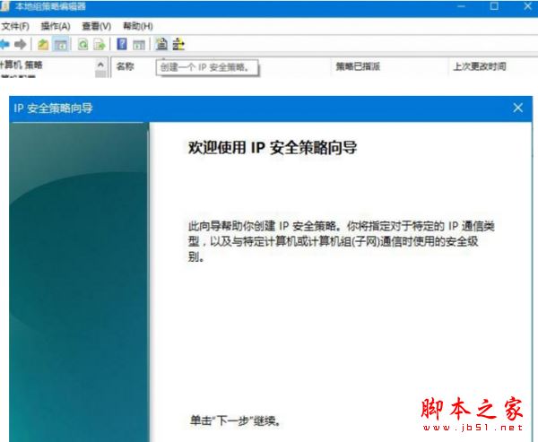 445端口怎么关闭？windows关闭445端口预防中勒索病毒的详细设置技巧汇总