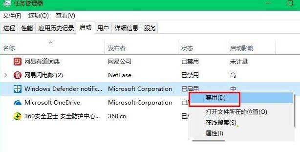 Win10登录时一直转圈很久才能进桌面怎么解决?