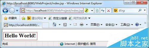 Eclipse下怎么创建Web项目?用Maven创建Web项目的教程