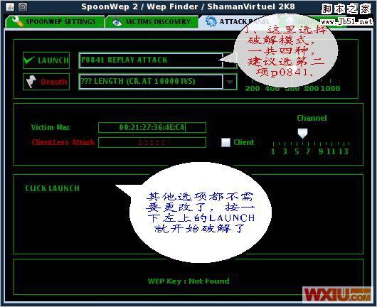 无线路由器密码破解-BT3-spoonwep2