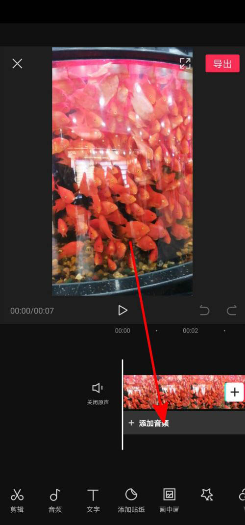 剪映怎么添加音乐? 剪映无法识别本地音乐的解决办法
