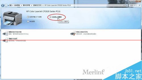 打印机的打印服务器怎么安装？