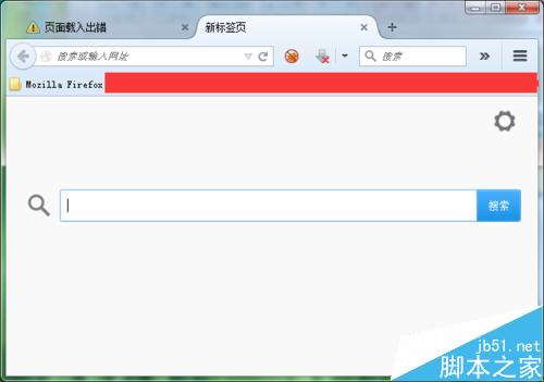 firefox浏览器附加组件插件扩展addons怎么离线安装？